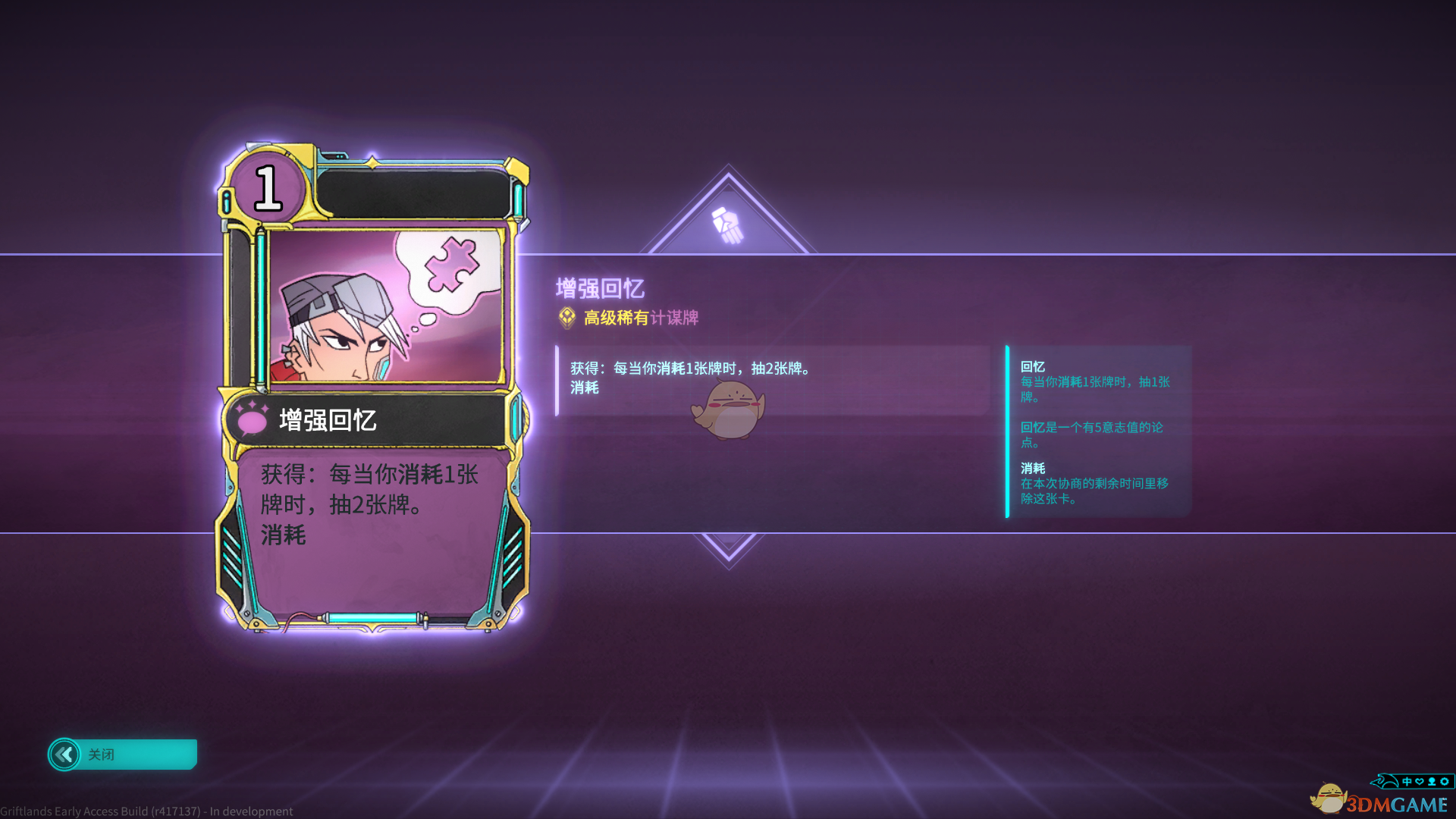 《欺诈之地》萨儿协商牌分析以及卡组构制攻略