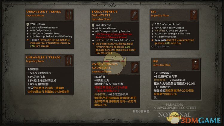 《暗黑破坏神4》第二季度更新内容一览