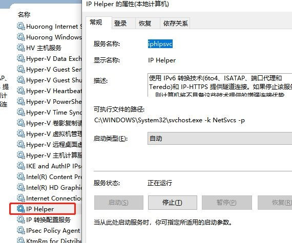 《盗贼之海》无法线上多人联机问题优化方法