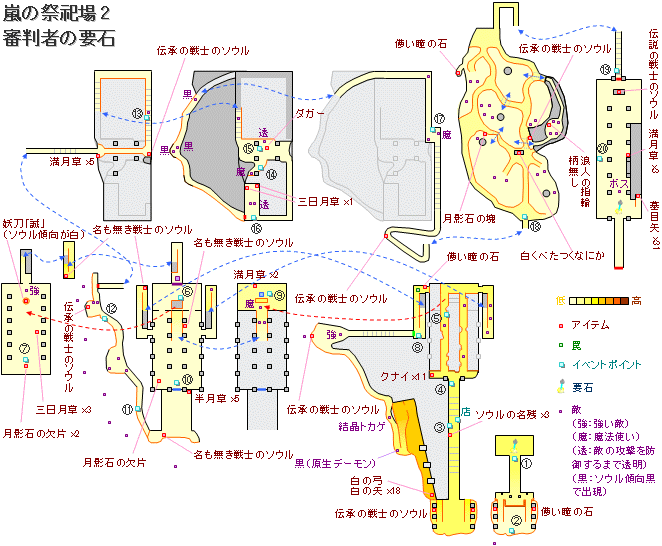 《恶魔之魂：重制版》游戏地图全解析