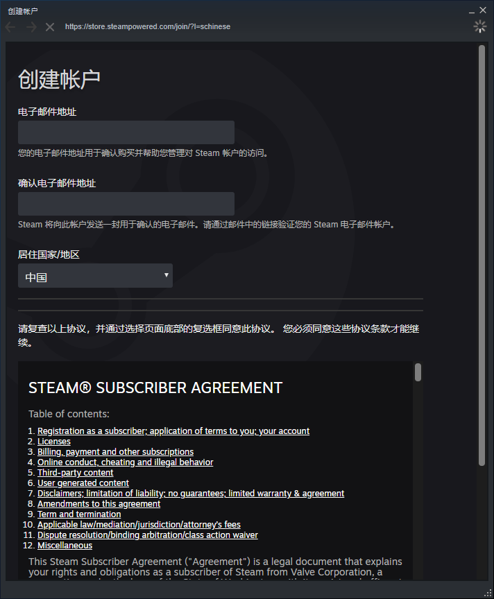 《盗贼之海》如何下载与游玩指南