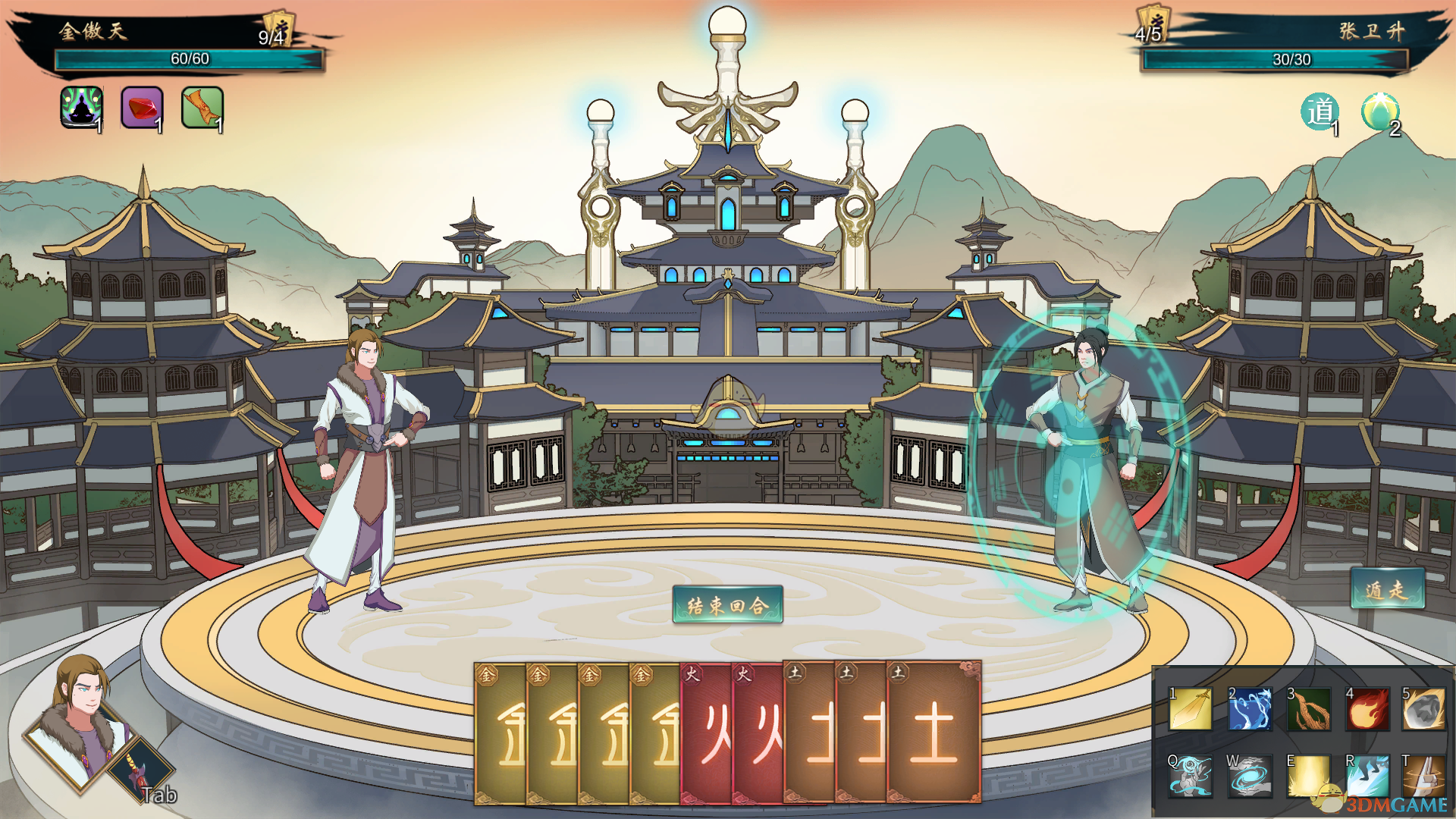 《觅长生》怒涛诀功法效果介绍