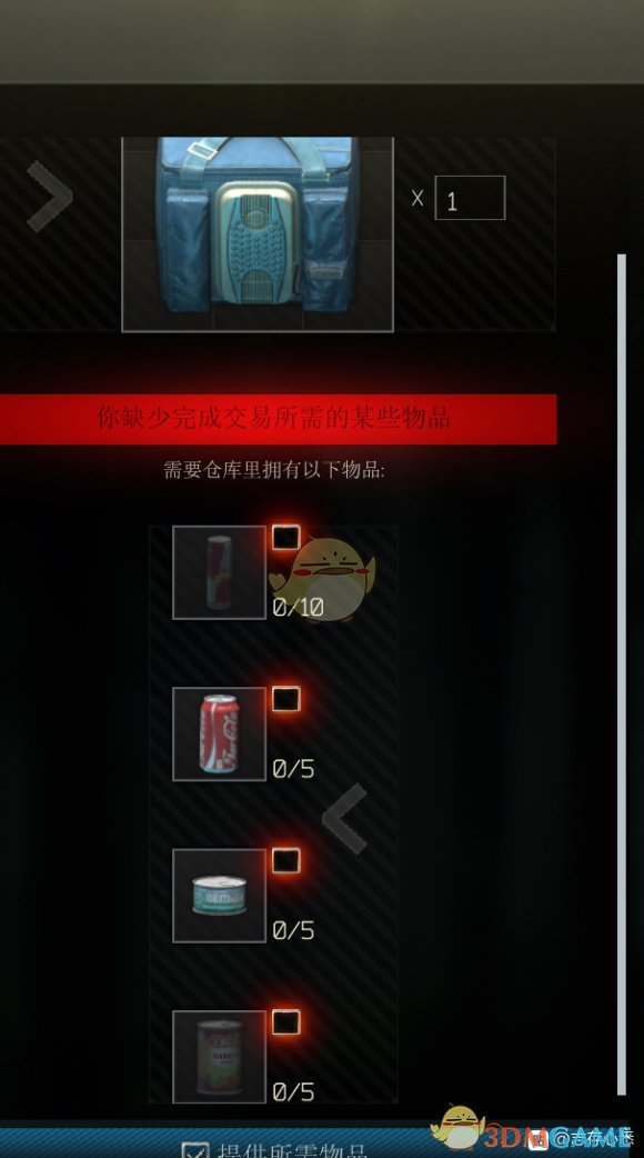 《逃离塔科夫》炙热能量棒可兑换项目一览