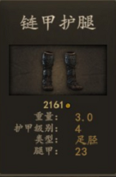 《骑马与砍杀2》狼皮战士兵种装备评测