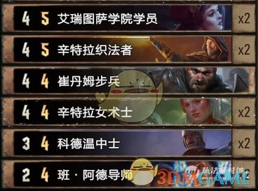《巫师之昆特牌》新手向法师北构筑卡组分享