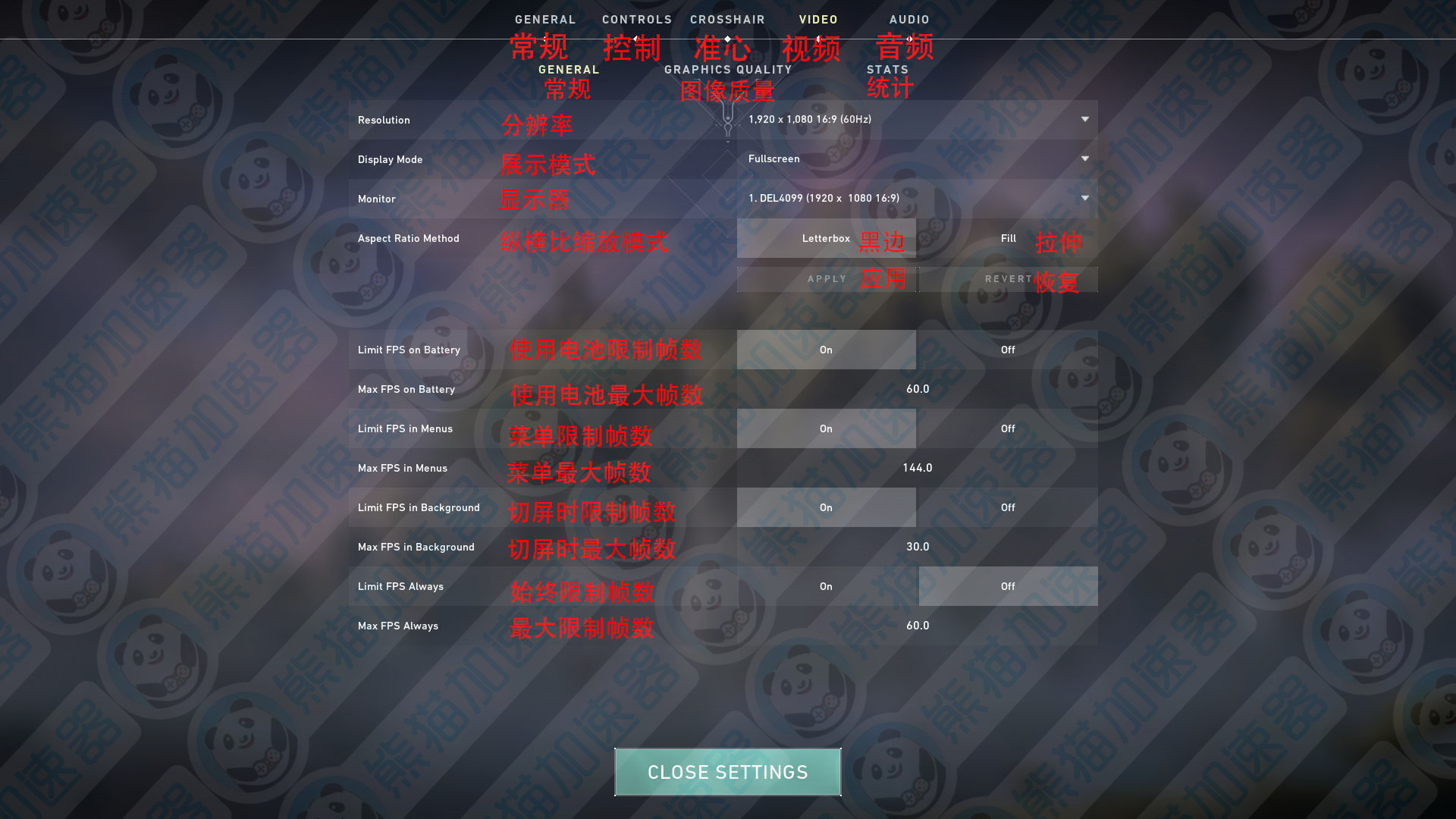 valorant主要界面中文翻译对照熊猫加速器免费送上