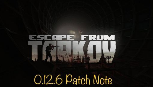 逃离塔科夫0.12.6版本更新 奇游支持满速下载提速/延迟超低