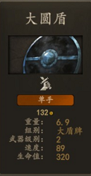 《骑马与砍杀2》斯特吉亚冲击部队装备评测