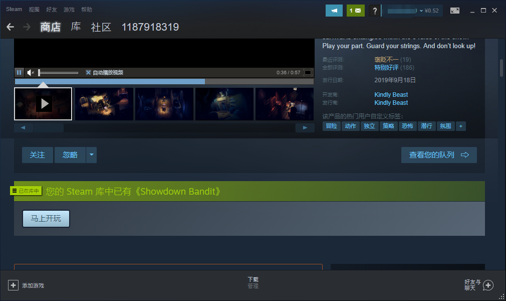 《木偶对决》《邪恶天才》Steam免费领取图文教程一览