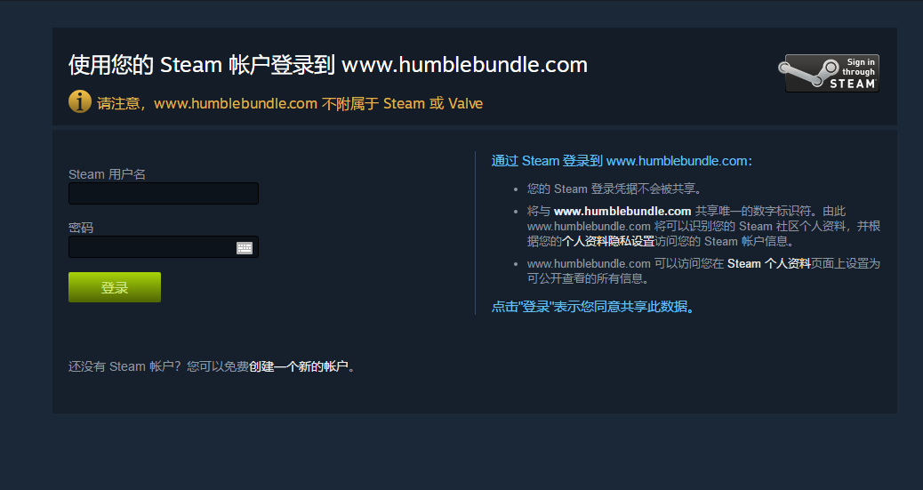 Steam喜加一：《奇点灰烬：扩展版》免费领取图文教程
