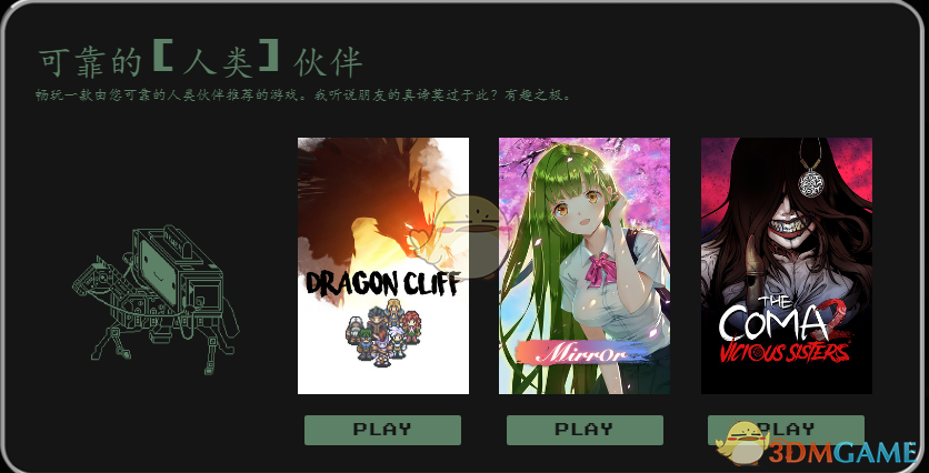 Steam涤尘送春活动流程分享