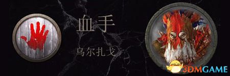 《全面战争：战锤2》绿皮传奇领主结局分享
