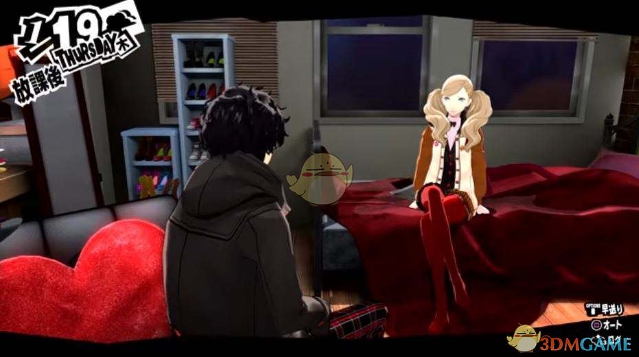 《女神异闻录5》怪盗团的一小步奖杯达成攻略