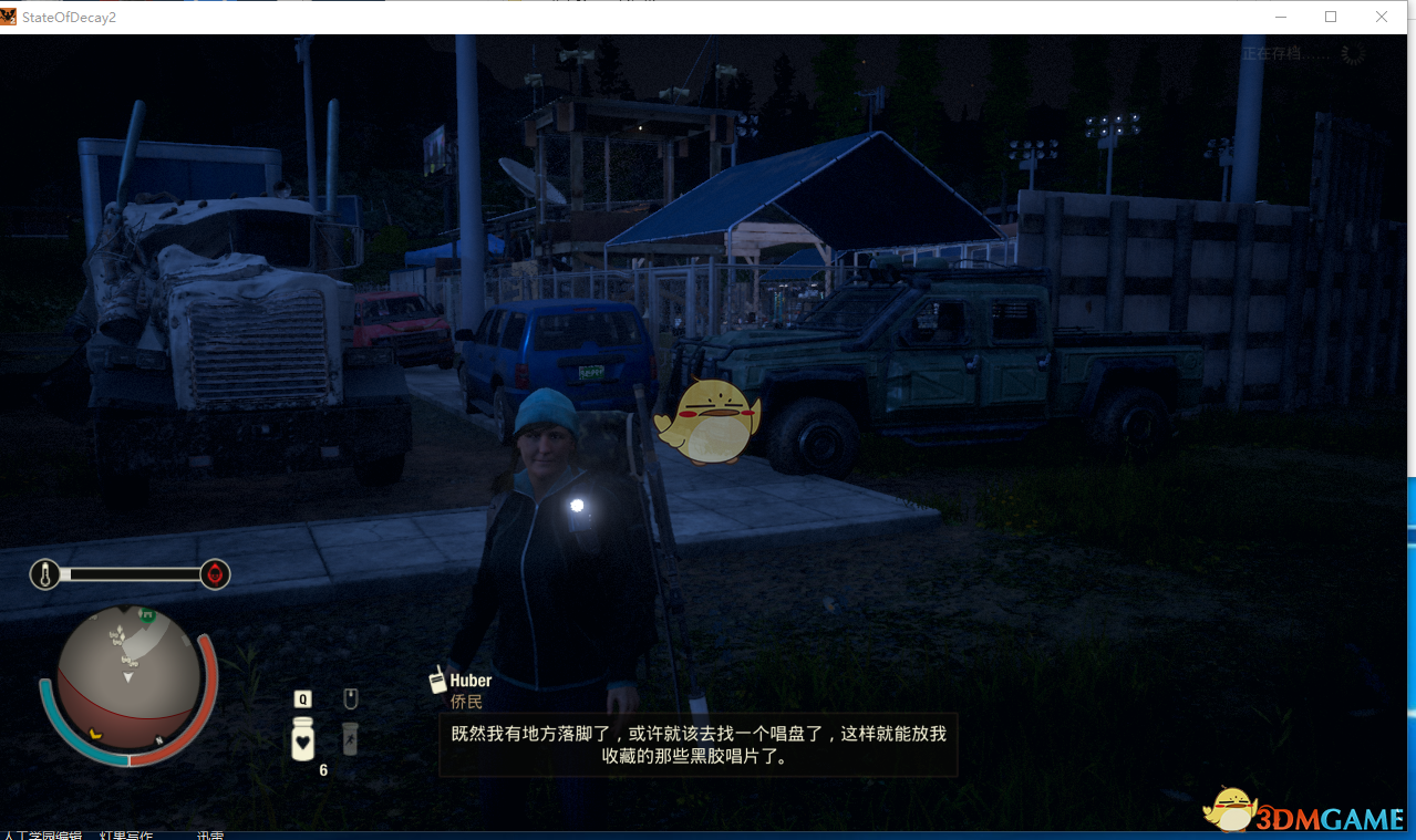 《腐烂国度2》棒球场基地介绍