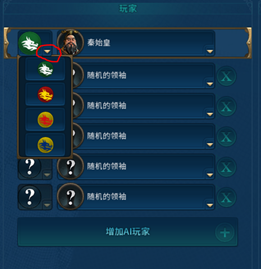 《文明6》区域机制详解
