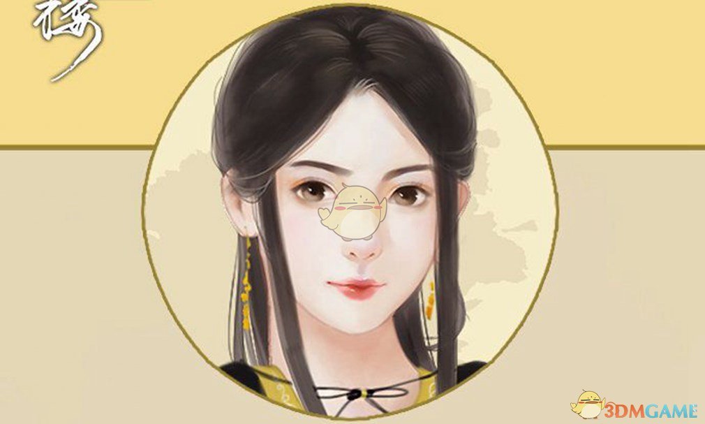 《风信楼》聂香才艺线解锁方法分享
