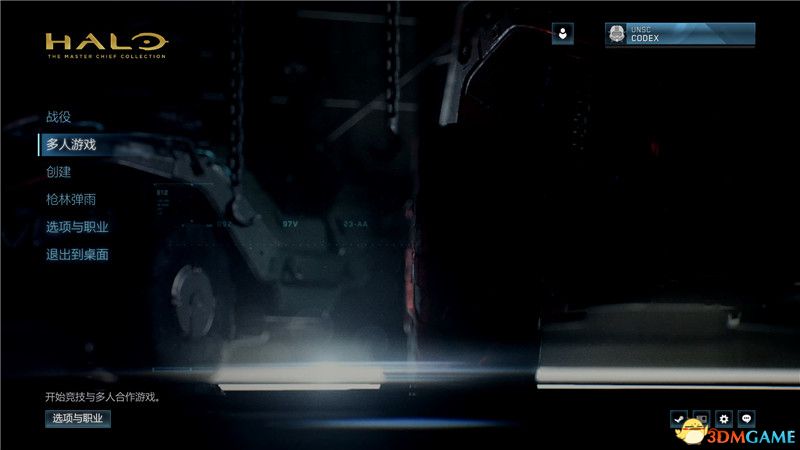 《光环2：周年版》全剧情全任务流程图文攻略 全收集全武器解析