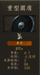 《骑马与砍杀2》资深战士兵种装备评测