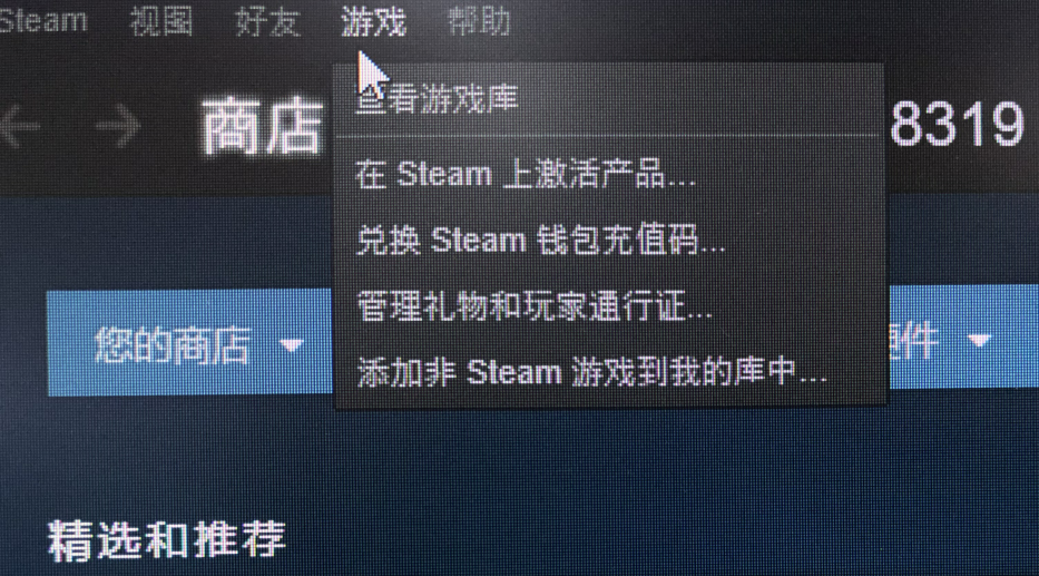 Steam喜加一：《奇点灰烬：扩展版》免费领取图文教程