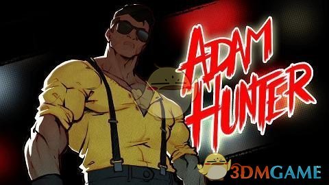 《怒之铁拳4》ADAM使用心得分享