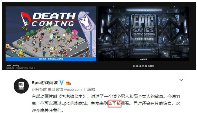 EPIC商城GTA5游戏免费领，赛博加速器7天时长免费送