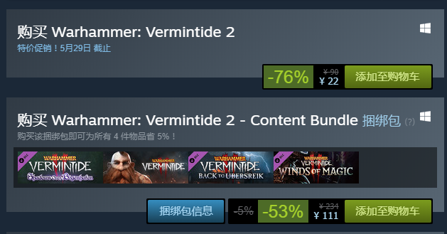 战锤：末世鼠疫2steam限时打折 golink加速器全面加速