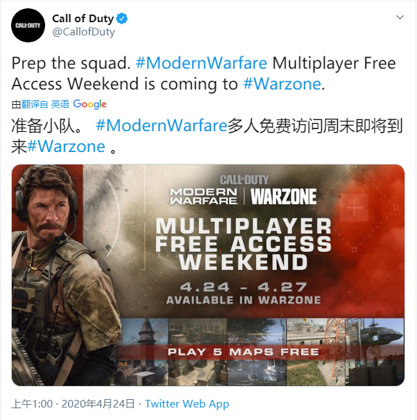 使命召唤：战区周免试玩如何注册账号？Golink加速器为玩家助力