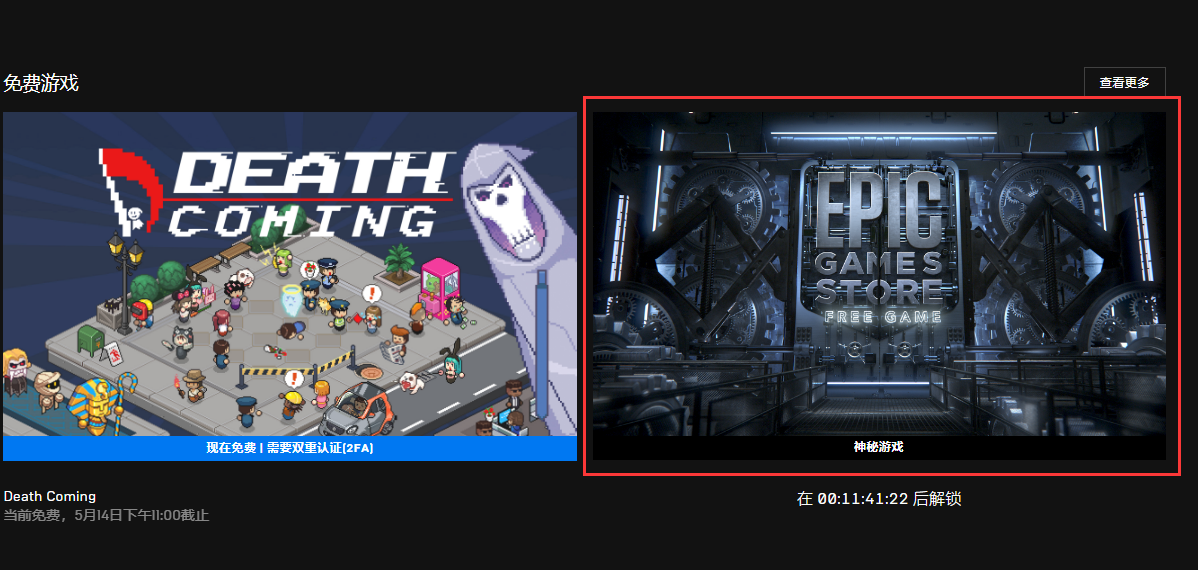 Epic喜加一神秘游戏是《GTA5》！奇游极速支持限免加速