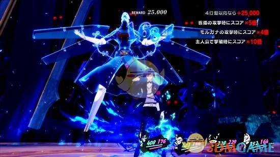 《女神异闻录5》开启新的旅程奖杯达成攻略