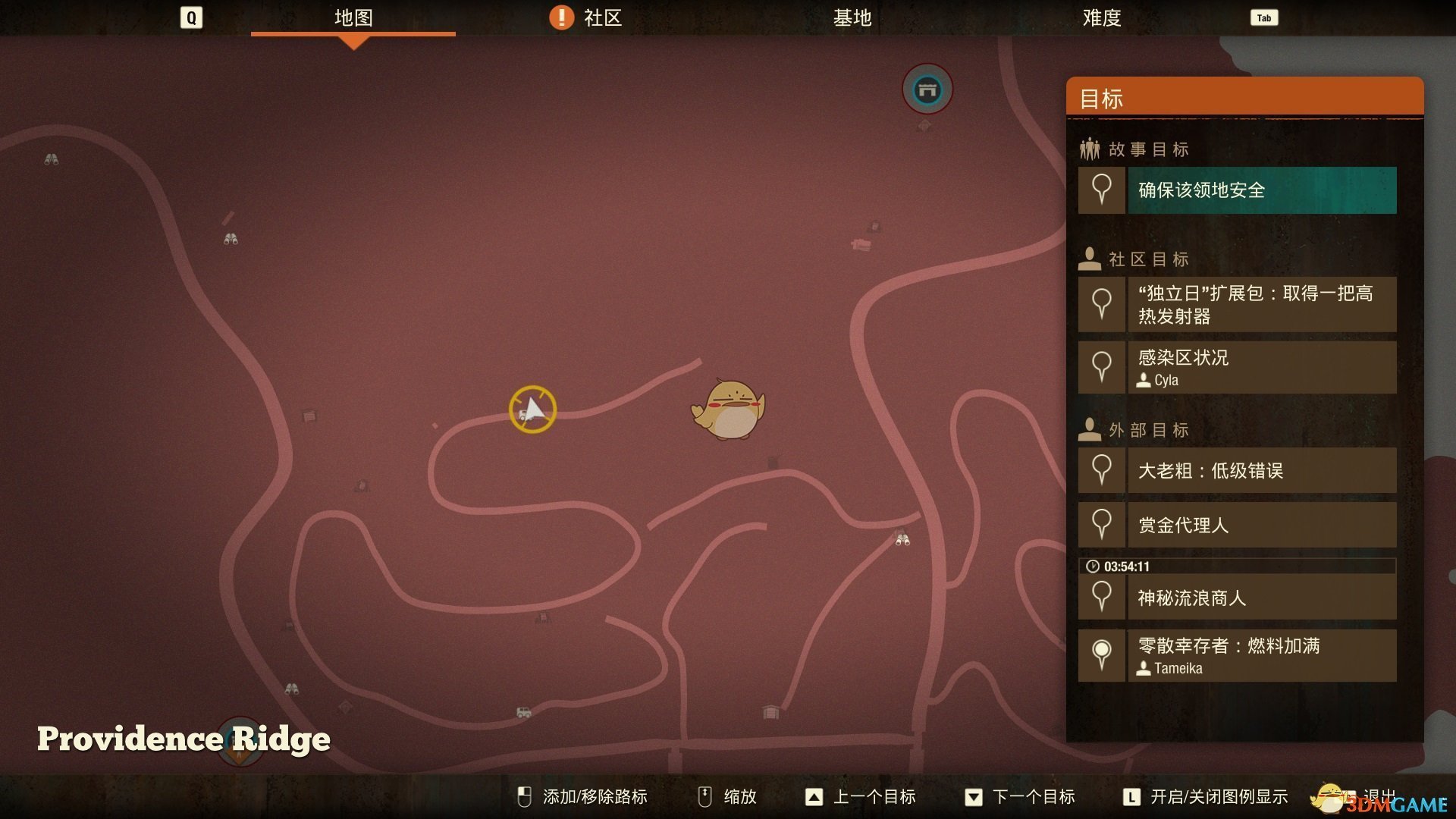 《腐烂国度2》普罗维登斯岭地图全武器箱及军事集装箱位置分享