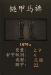 《骑马与砍杀2》斯特吉亚骑马掠袭兵种装备评测