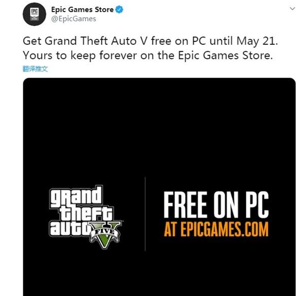 EPIC商城GTA5游戏免费领，赛博加速器7天时长免费送