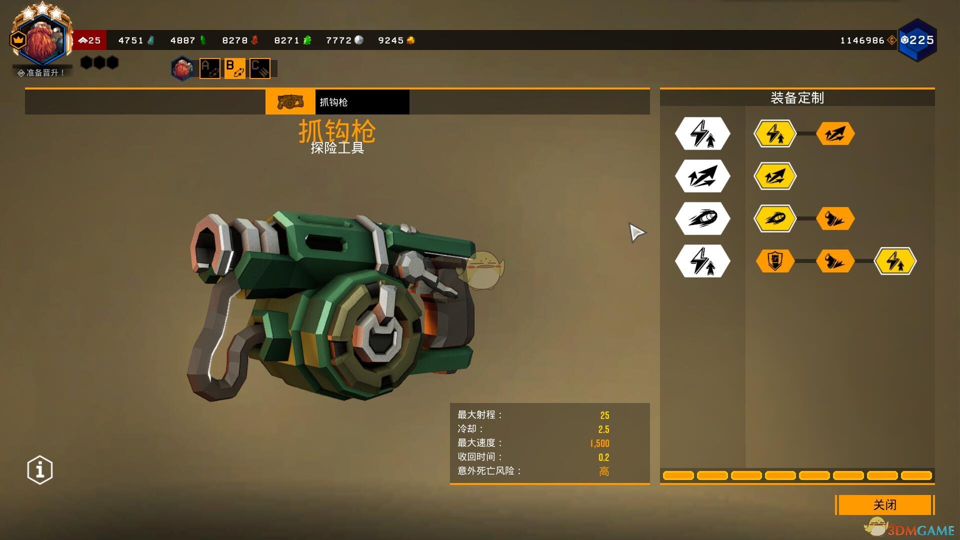 《深岩银河》探险工具抓钩枪作用介绍