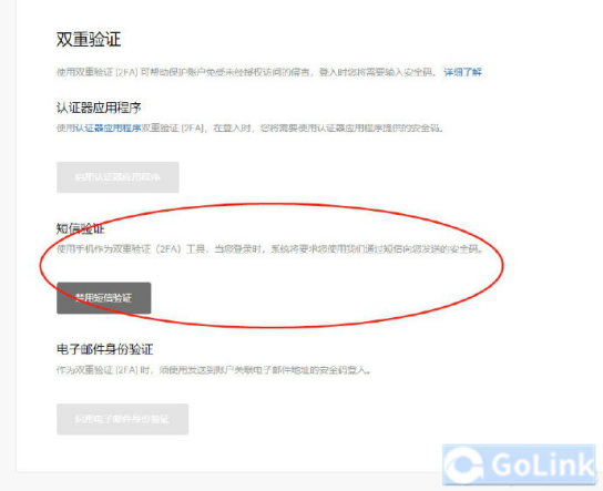 GTA5免费领等等党大获全胜！Golink加速器为各位带来领取教程