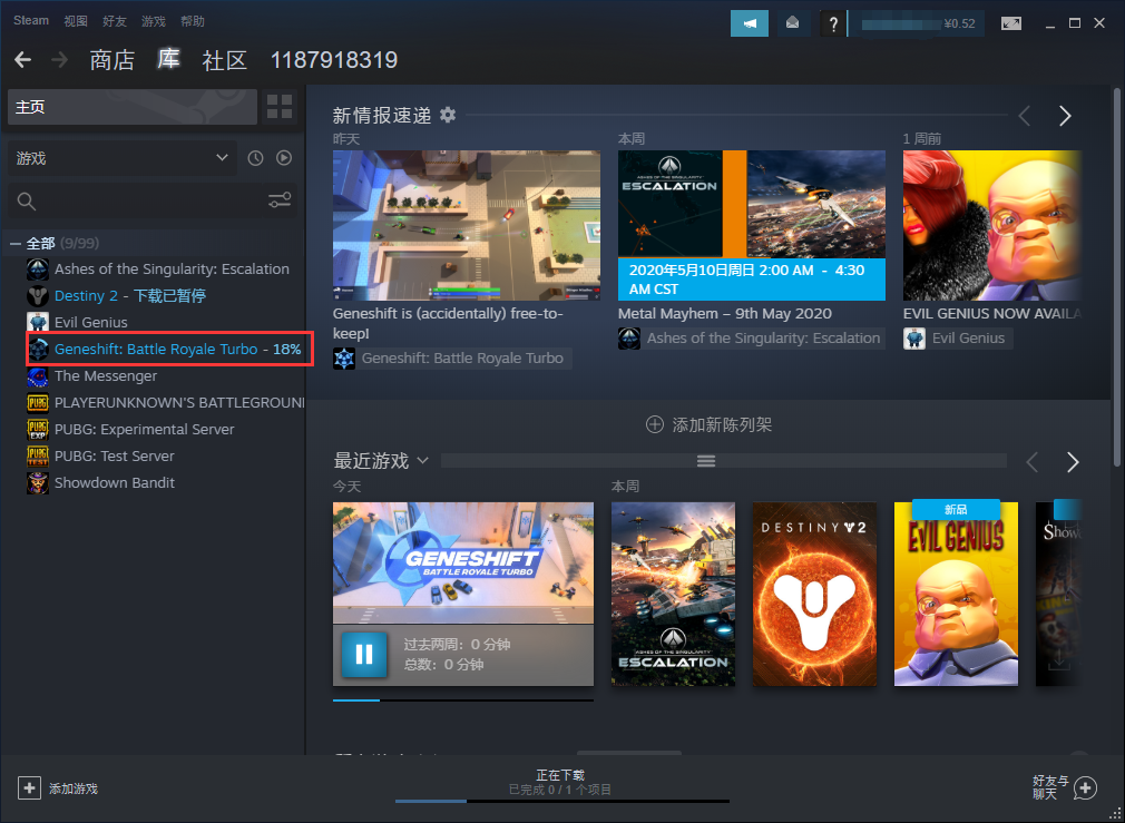 Steam喜加一：《变种基因》领取教程分享 原价50元
