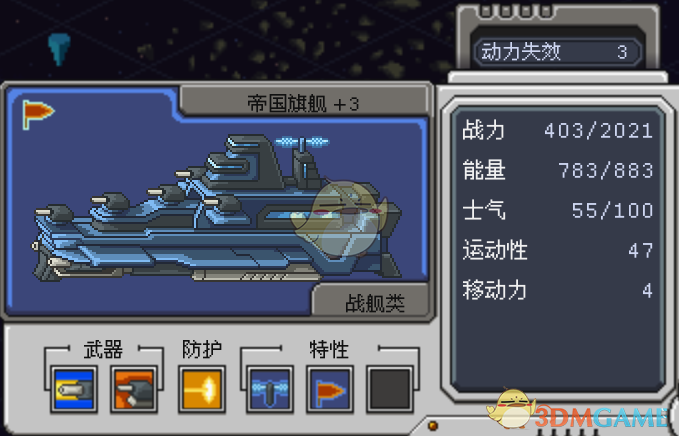 《混沌银河》基础操作方法及内容介绍