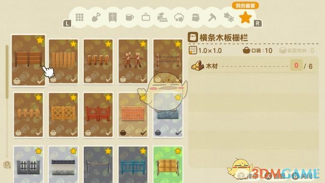 《集合啦！动物森友会》全栅栏配方一览 样式及入手方式分享