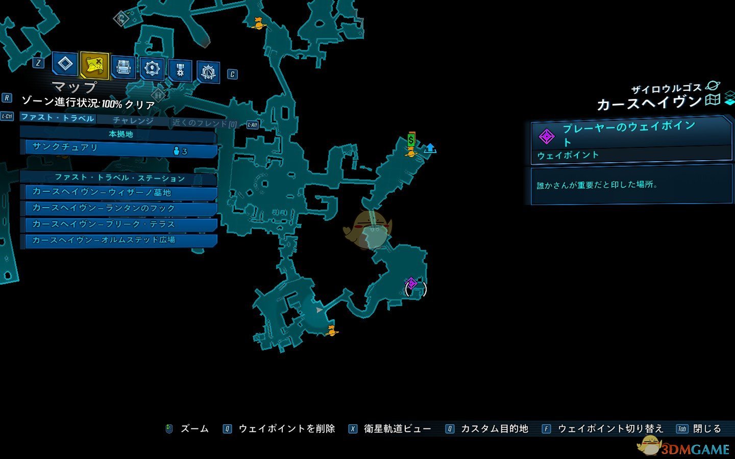 《无主之地3》DLC2全稀有怪物位置分享 彻头彻尾的猎人成就攻略