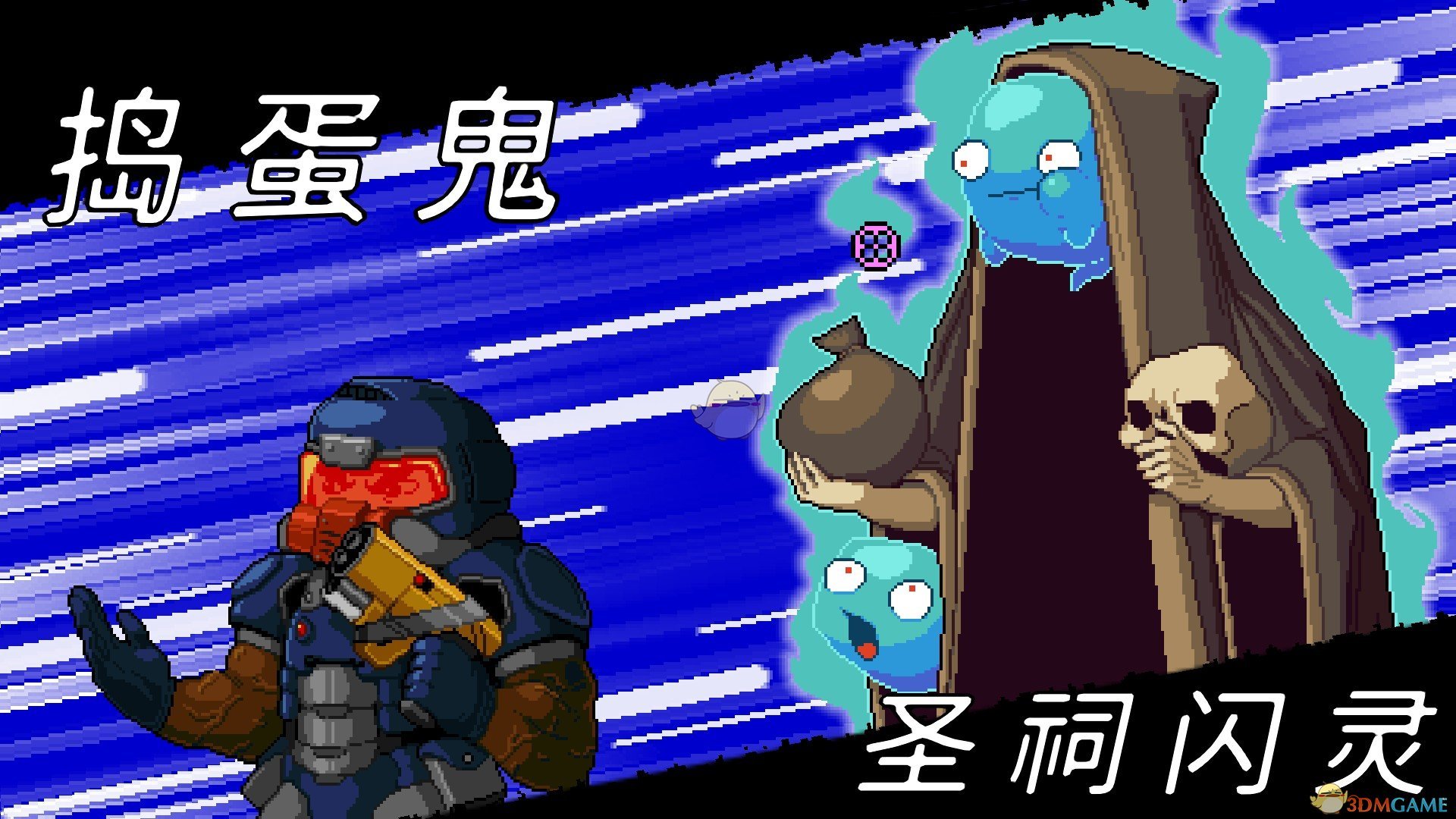 《逃出地牢》圣祠开放成就攻略