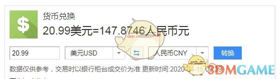 《旧世界》游戏价格介绍