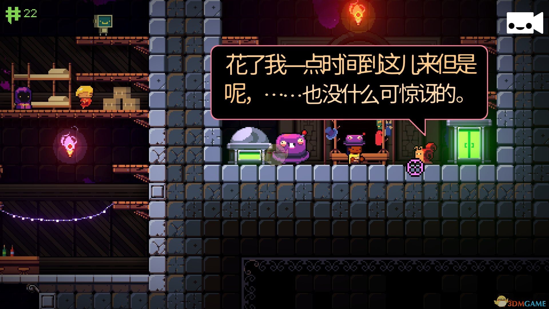 《逃出地牢》越狱成就攻略