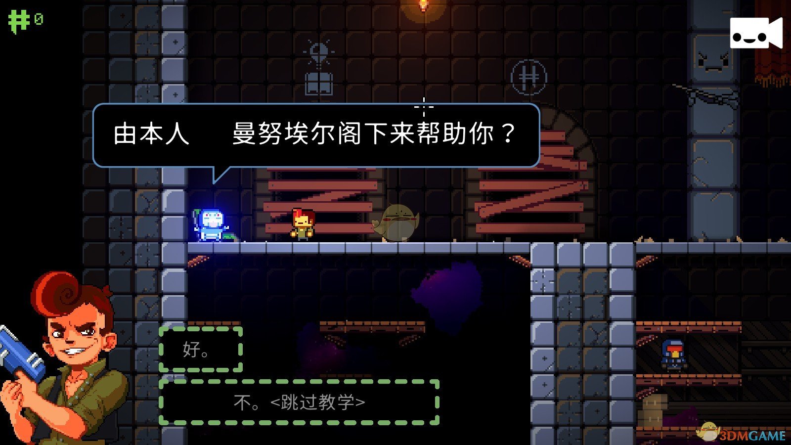 《逃出地牢》通过我的测试成就攻略