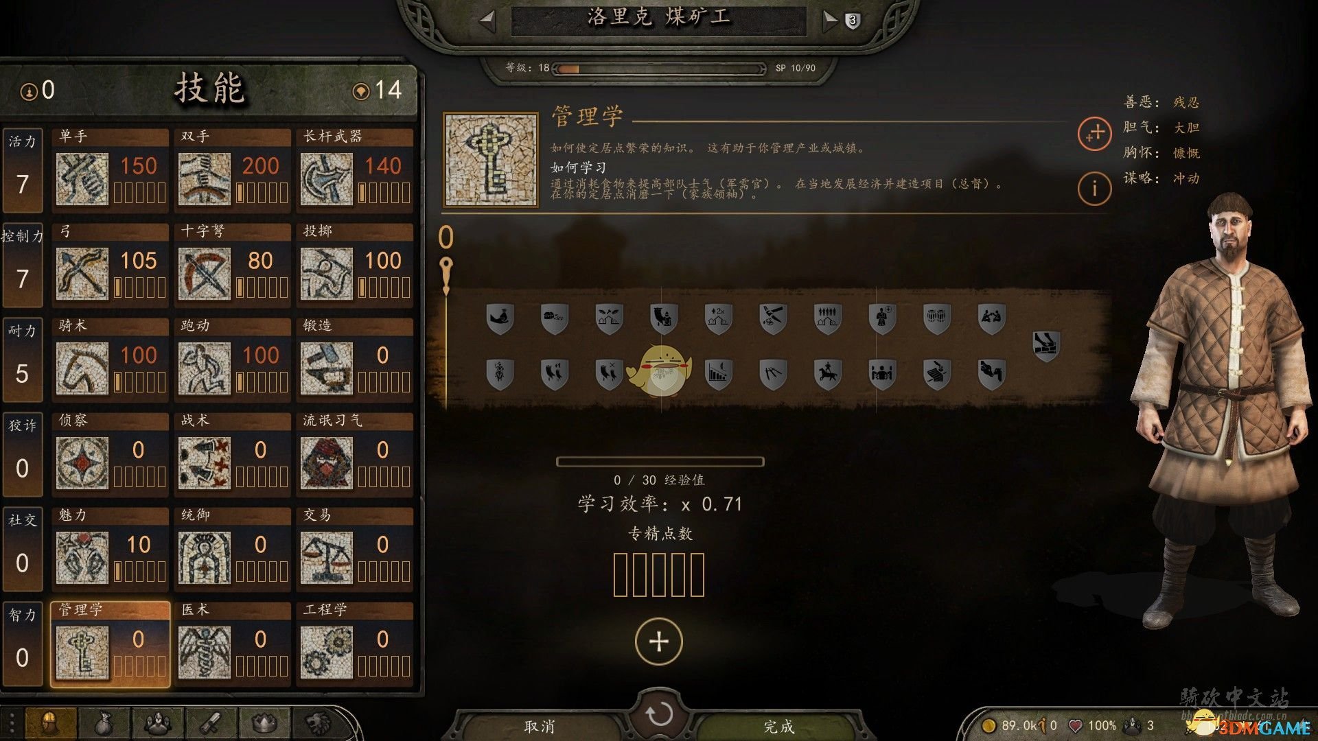《骑马与砍杀2》初始全可招募NPC属性分享