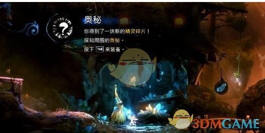 《奥日与萤火意志》【圣殿之光】成就达成方法