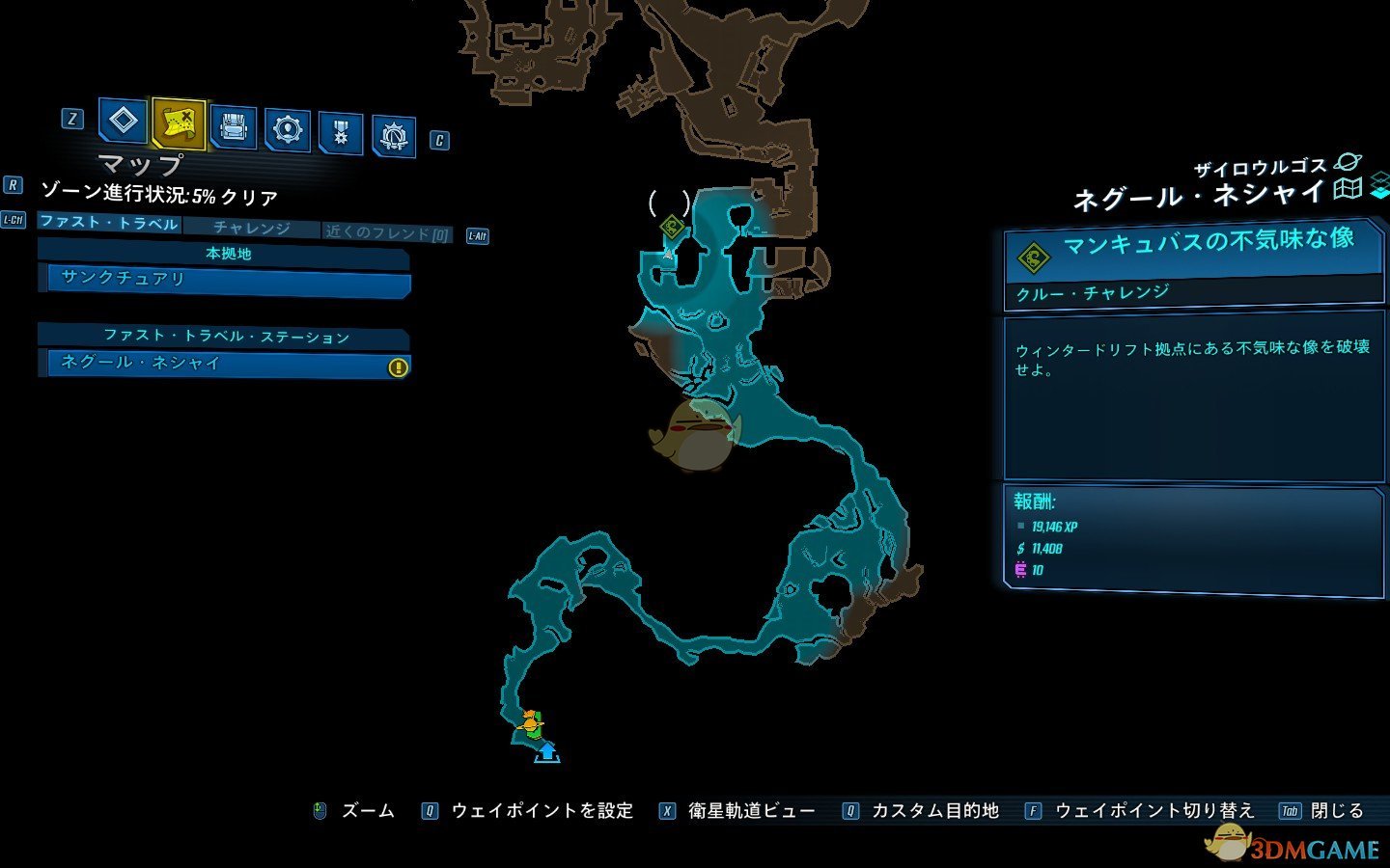 《无主之地3》DLC2女妖之痣全挑战位置一览