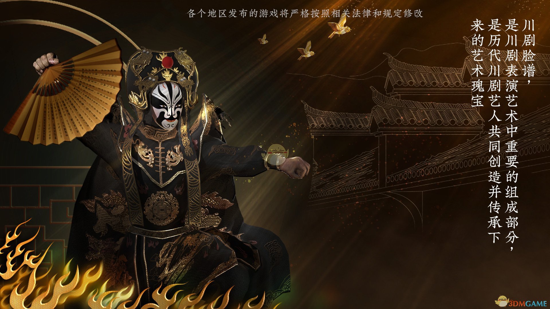 《探灵笔记》小芳技能介绍 使用技巧分享