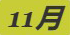 《集合啦！动物森友会》蝼蛄图鉴