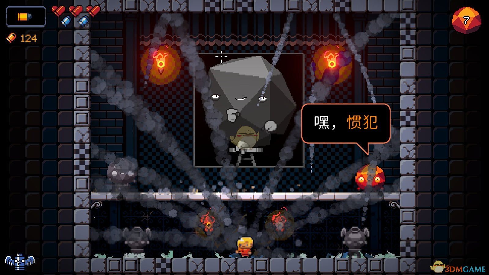 《逃出地牢》越狱成就攻略