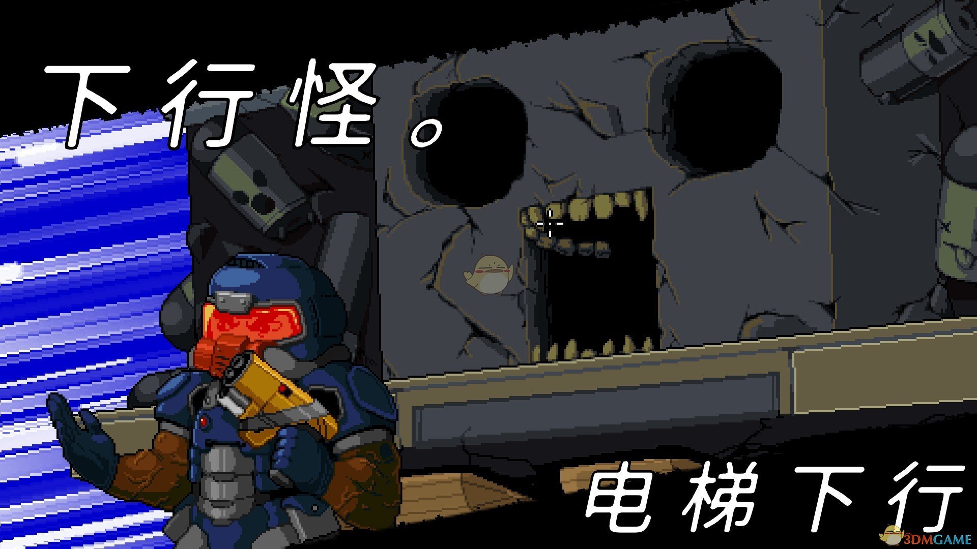 《逃出地牢》死亡暗涌成就攻略