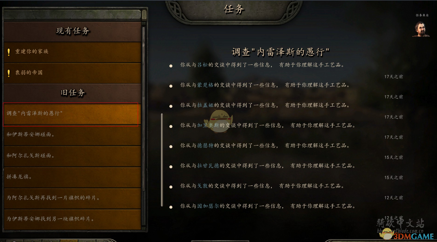 《骑马与砍杀2》自建国家流程分享